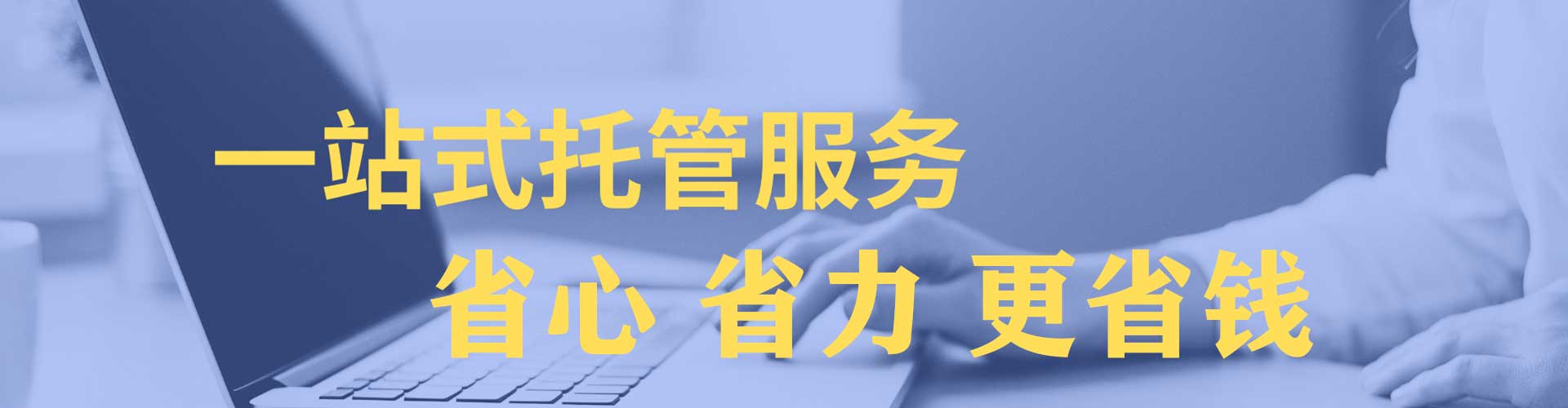 新星百度竞价开户